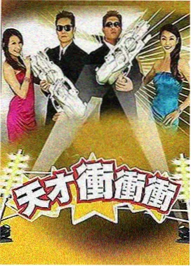 美食之旅 天意影视 美食综艺