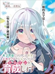 折页镇漫画改编封面图